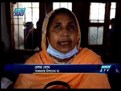 01 Am News || রাত ০১ টার সংবাদ || 28 October 2020 || ETV News