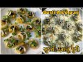 Surti Alu Puri Recipe Rander Aloo Puri Surat Indian Street Food