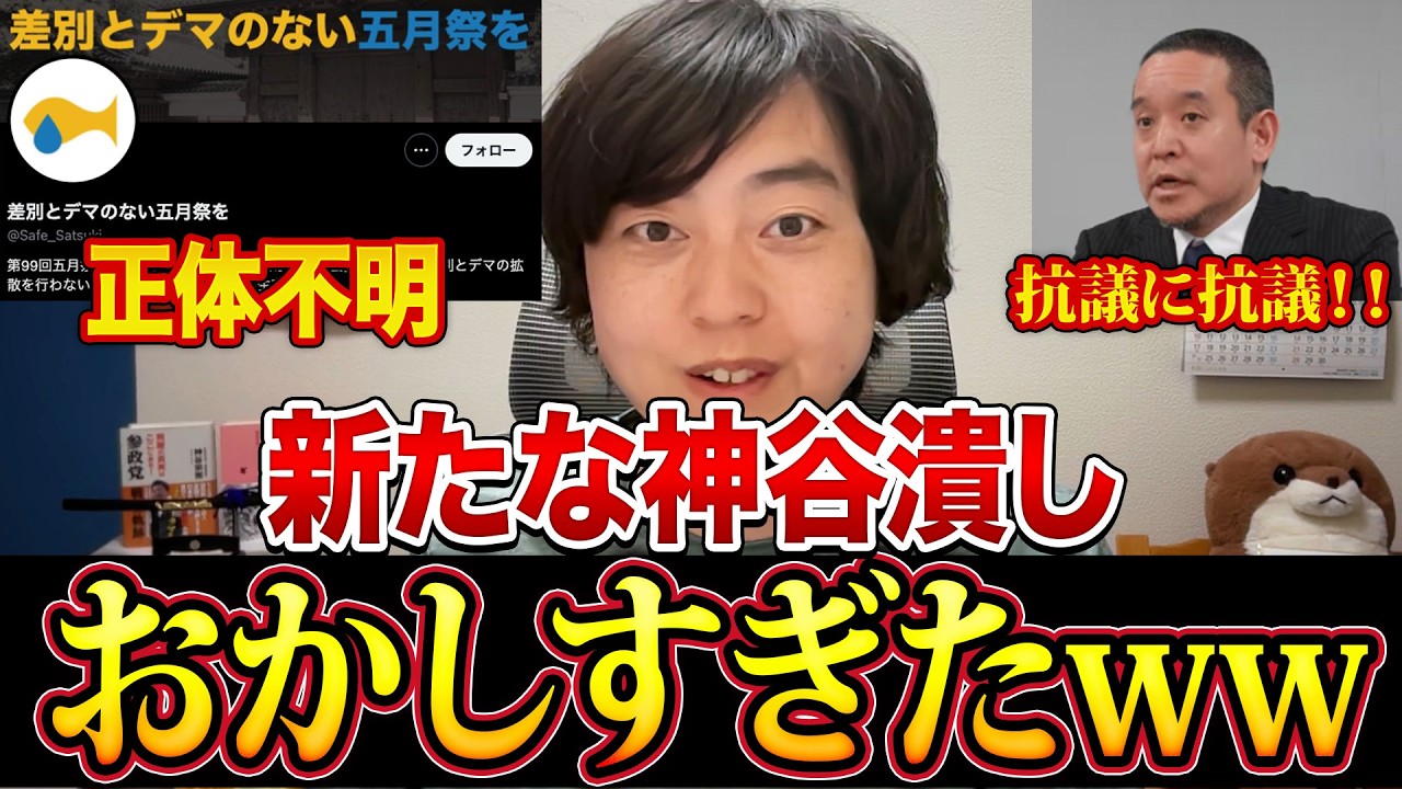 YouTubeサムネイル