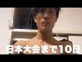 気持ち悪い「お風呂上がりの体」【残り10日】 #Shorts