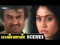 Mannan Tamil Movie Scenes Rajinikanth Explains About Feminism To Vijayashanti WAM India Tamil