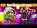 Vireana Banjara Dj Song Remix || Dj Veeranna || VA Creation