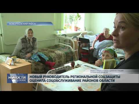 14.08.2019 / Руководитель социальной защиты региона оценила обслуживание районов области