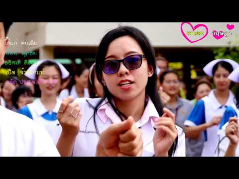 น้ำผึ้งกับถั่วเพื่อเพิ่มความแข็งแรง นวดแรงชาย