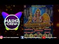 Naga Naga Remix | Dj V | Kanthanukku Arogara | Hashz Crew | 2020 |