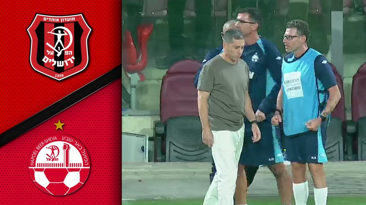 מחזור 7 | תקציר מורחב: הפועל ב"ש - הפועל ירושלים 1-2
