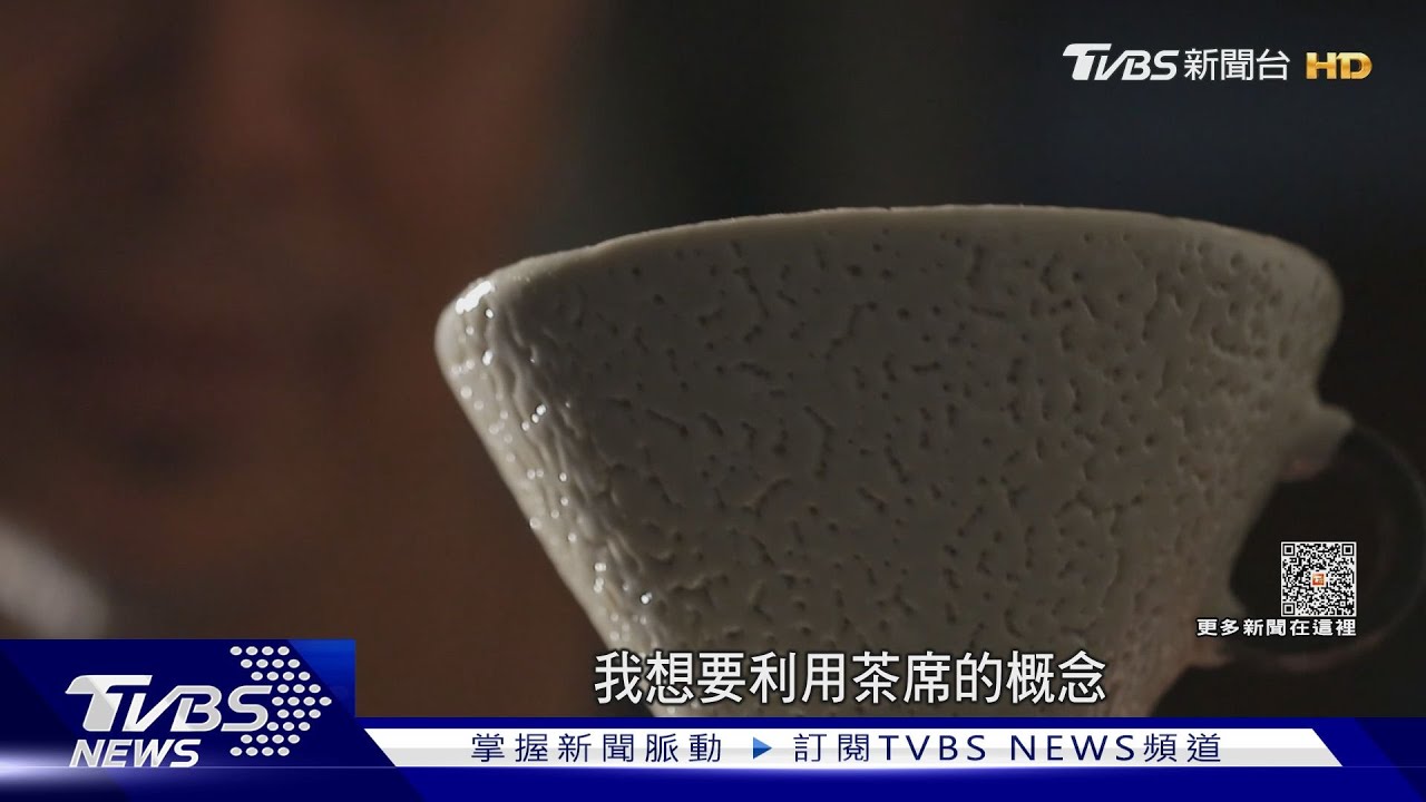 咖啡席風吹雲起 陳瑞諭推廣咖啡陶