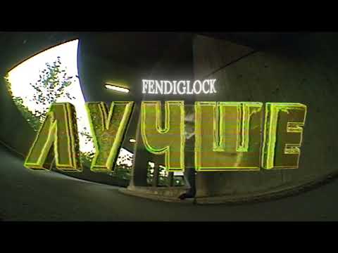 FENDIGLOCK - Лучше (Music Video)