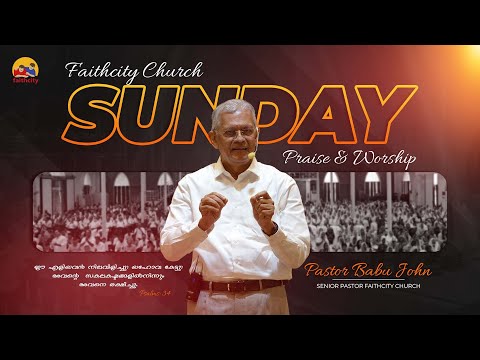 Faithcity Church - Sunday Praise & Worship  | Pr. Babu John | Psalms 34 | 18 Jan 2026