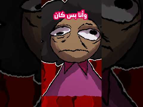 اكتر شي تعبني يوم سافرت الاردن 🤕