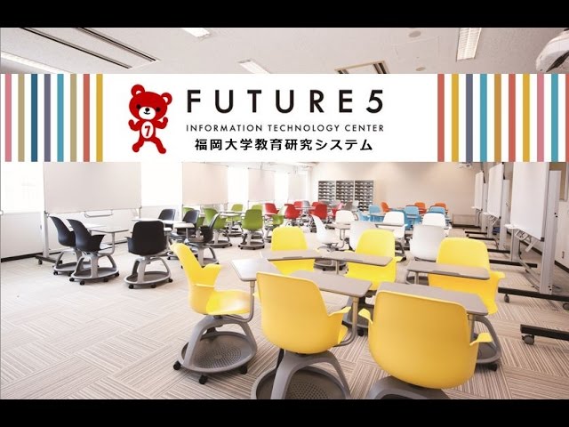 Fukuoka University видео №2
