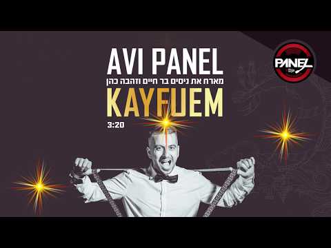 Avi Panel - Kayfuyem ft.  Nissim Bar Haim & Zehava Cohen