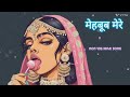 Mehboob Mere मेहबूब मेरे Letest Non Veg Hindi 2025