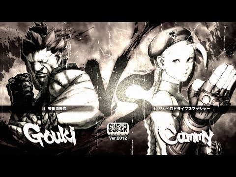 Tokido -(Gouki)- V/S STN Kaien -(Cammy)- 1st to 5 SSFIV Arcade Edition V2012 Xbox 360 1080p HD