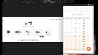 권예린님 핵쓰고 넷카마짓까지 완벽그자체 ㅋ