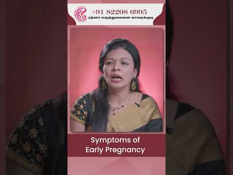 🤰 Early Pregnancy Symptoms | First Signs to Notice 👶