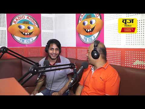 About Brij Cement Video Thumbnail