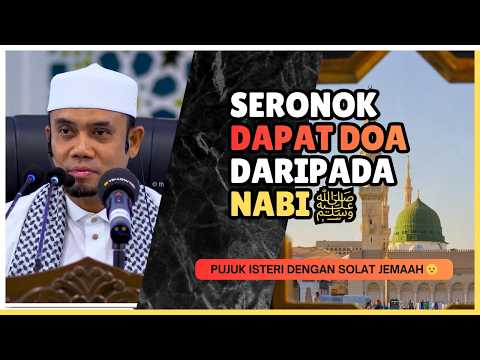 Suami Tak Pernah Doakan Isteri  | Ustaz Elyas Ismail