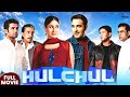 Hulchul Full Movie Hindi Movies 2026 Akshaye Khanna Kareena Kapoor Hindi Comedy Movies