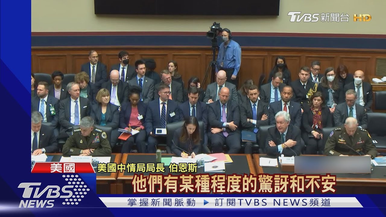 今日烏克蘭、明日臺灣? 美CIA局長:制裁俄國給大陸看