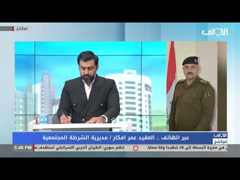 فيديو | تغطية لسقوط جسر في ميسان | الأولى مباشر مع سجاد جعفر