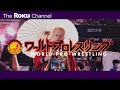 I Quit Match Tanahashi Vs Ibushi On Roku