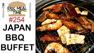 Japan BBQ All-You-Can-Eat - Eric Meal Time #254