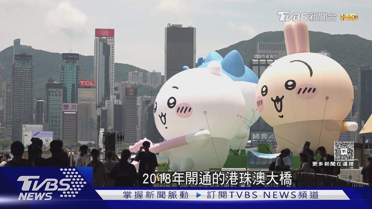 「吉伊卡哇」登陸香港! 日本IP霸主加持 盼增訪港遊客消費