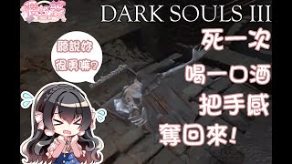 [Vtub] 台V櫻野露精華[遊戲]在皮一點沒關係啊! 