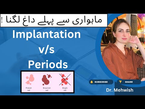 Spotting & bleeding in early pregnancy urdu hindi|symptoms of implantation bleeding