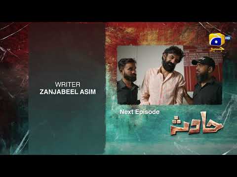 Hadsa Last Episode 27 Teaser - HAR PAL GEO