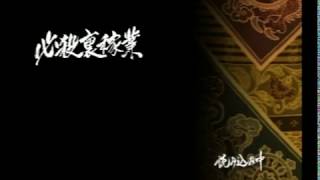 ｢ゲーム実況」必殺裏稼業 第１話中間編