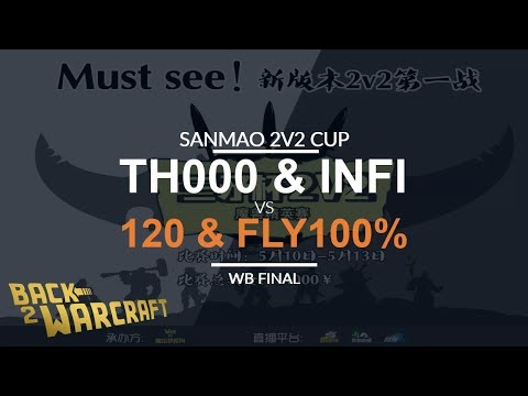 Sanmao 2v2 Cup - WB Final - [HO] TH000 & Infi vs. 120 & Fly100% [UO]