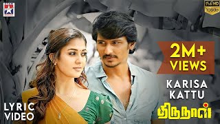 Karisa Kattu Song With Lyrics  Thirunaal Tamil Mov