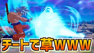 新ミシック武器のかめはめ波が強すぎるWWWWWW【フォートナイト/Fortnite】#Shorts