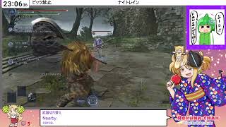 [JP/babyEN]帰ってきた夜渡り（ナイトレイン）