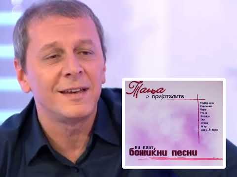 Stevo Cepicevski (Tanja Stankovic & Friends) - O dojdi ti Emanuel