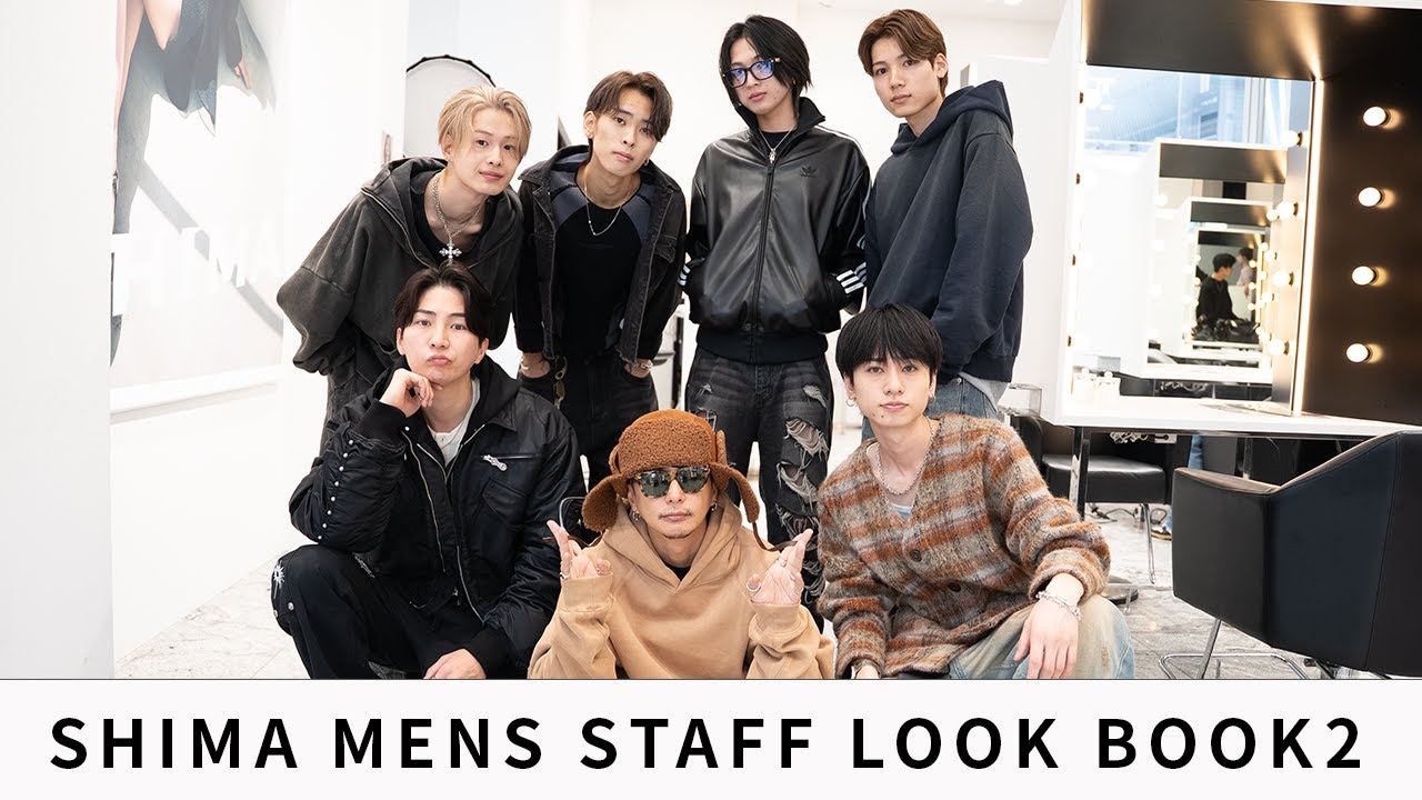 【LOOK BOOK】後編！銀座エリアメンズスナップ