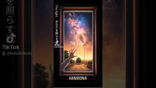 - 『The light』 灰にりおんAI新曲先行配信💡 2025年4月7日Release