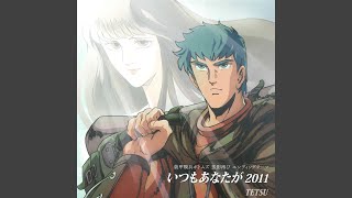 Download lagu Itsumo Anata ga (2011 Version) mp3 Download lagu Itsumo Anata ga (2011 Version) mp3