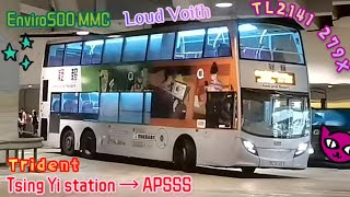 [ISL8/Voith] “Loud Voith” “Trident” Enviro500 MMC TL2141 279X Tsing Yi station → APSSS