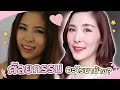 ร้อยไหม หน้าเรียว
