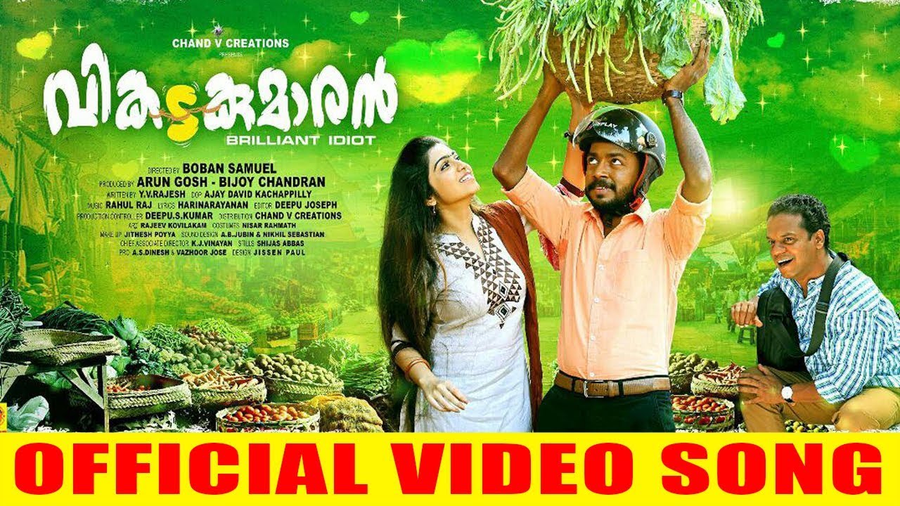 Kannum kannum song Lyrics| Vikadakumaran (2018) movie | Vishnu Unnikrishnan | Manasa | Boban Samuel | Rahul Raj | Vineeth Sreenivasan | Akhila Anand - Vineeth Sreenivasan & Akhila Anand Lyrics Kannum kannum song Lyrics| Vikadakumaran (2018) movie | pro mallu Lyrics