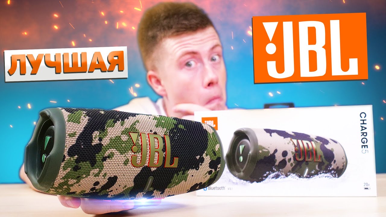 Колонка JBL Charge 5, черный