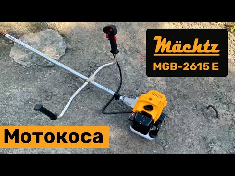 Триммер бензиновый Mächtz MGB-2615 E 9000 об мин Ширина скашивания 420 мм - фото 2 - id-p1419573420