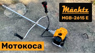 Machtz MGB-2615 E - відео 1