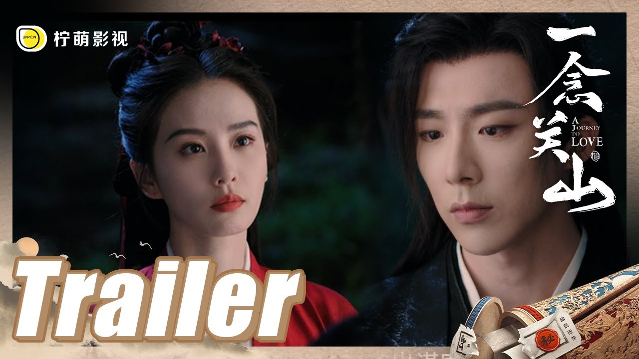 ENG SUB 首支預告:亂世兒女攜手共進,開啟關山浩蕩之行。【一念關山 A Journey To Love】#劉詩詩 #劉宇寧
