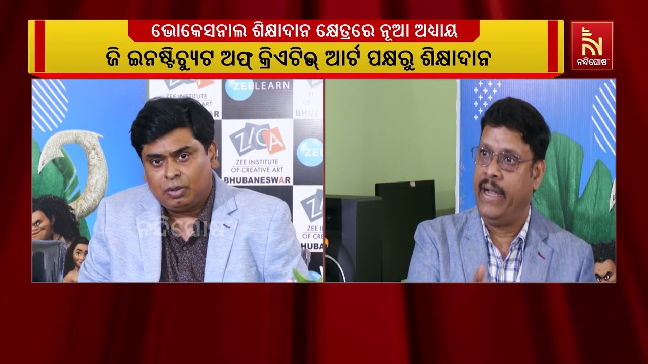 କଳିଙ୍ଗ ବିଶ୍ବବିଦ୍ୟାଳୟ ସହ ଏମଓୟୁ ସାଇନ କରି ଆଉ ଏକ ପାଦେ ଆଗ?