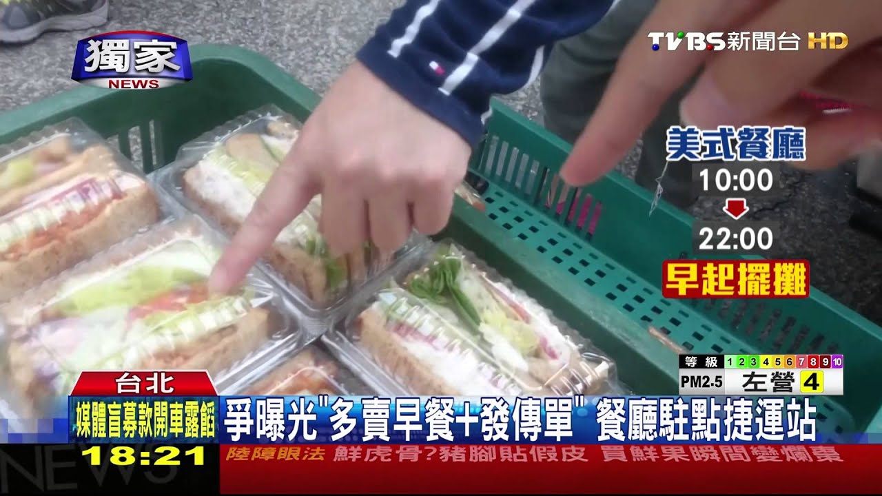 獨家／出擊！德克士、摩斯分身賣早餐　業績增2成