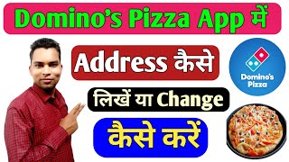 Domino's Pizza Aap Me Address Kaise Dale | Domino's Pizza App Me Address Kaise Likhe | Domino's App